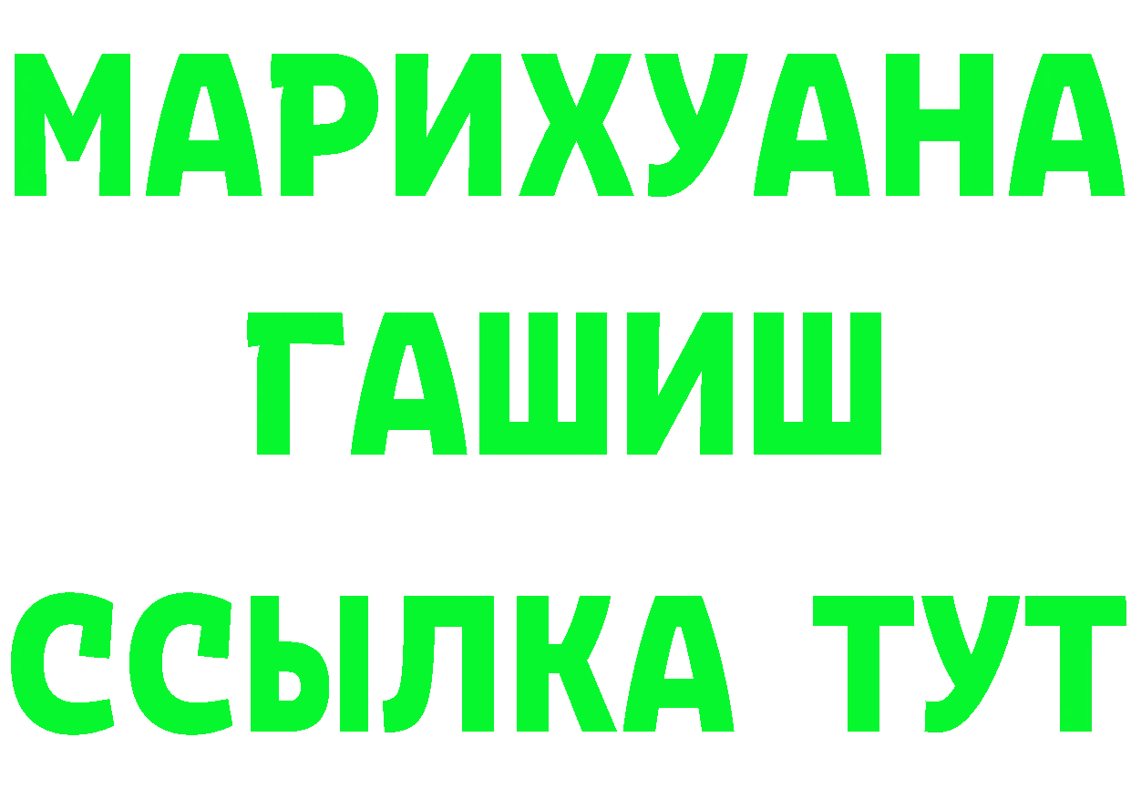 КЕТАМИН ketamine как зайти площадка blacksprut Ачинск